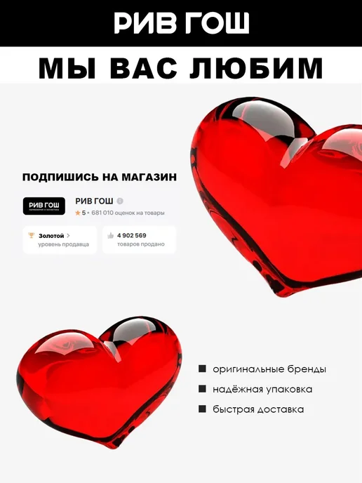 EVA Mosaic Салфетки влажные с маслом персика для снятия макияжа, 25 шт, 25 шт, фото 2