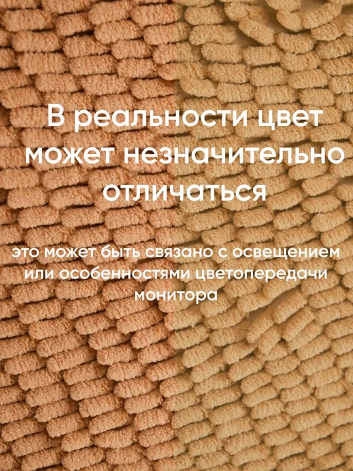 Perfect Adam Коврик для ванной мягкий, коричневый, фото 4