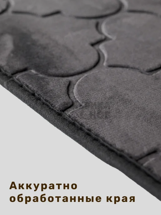 Perfect Adam Коврик для ванной и туалета противоскользящий 50х80, 40x60, фото 3