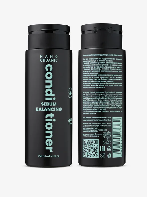 Nano organic Кондиционер бальзам для жирных волос бессульфатный, 250 мл, фото 3