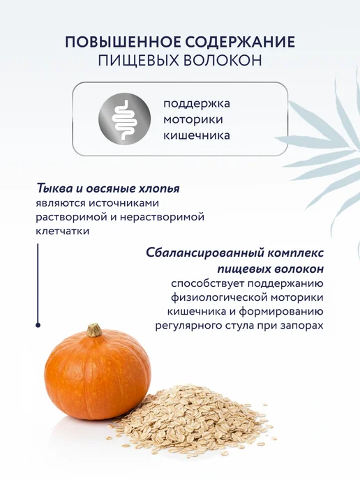 Сухой корм Florida. Gastro Fibre для собак, 0,35 кг, фото 3