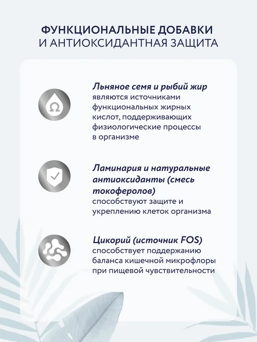 Сухой корм Florida. Hypoallergenic Vet для собак, 10 кг, фото 6
