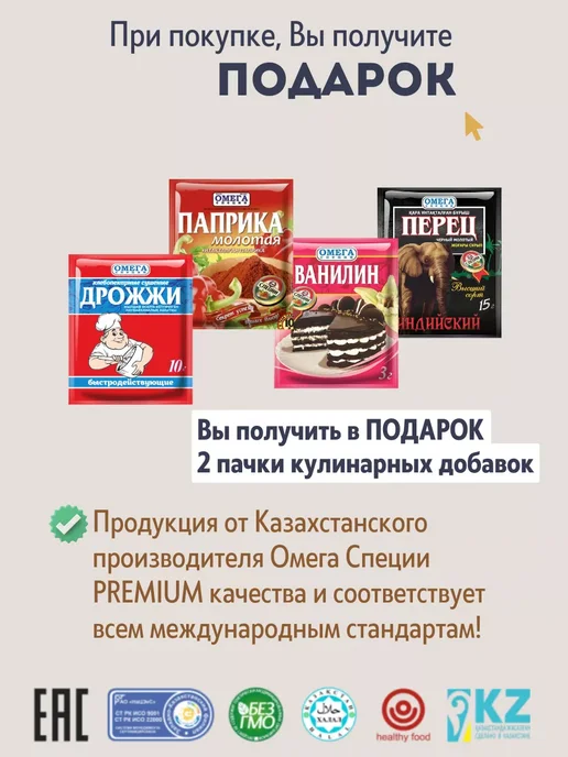 Мартин Мука пшеничная первый сорт 10 кг, 10 кг, фото 2