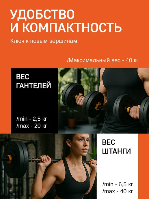 Everpeak Гантели разборные пластиковые 10 кг, 40 кг, фото 2