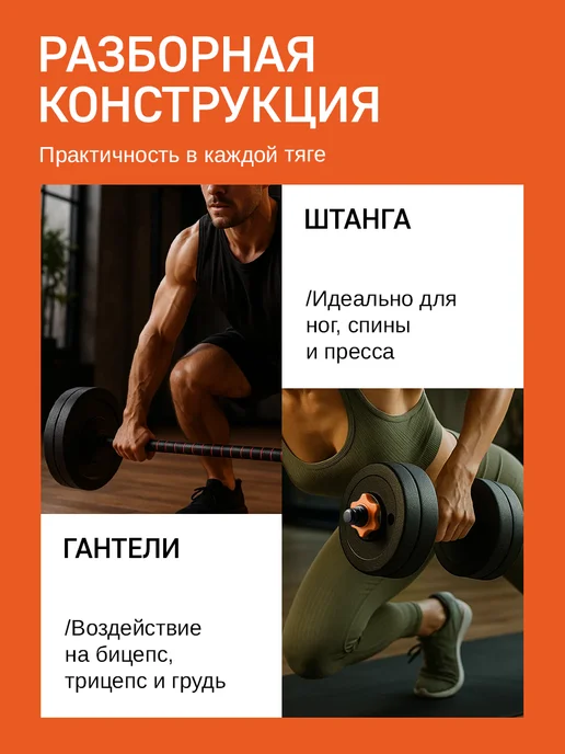 Everpeak Гантели разборные пластиковые 10 кг, 40 кг, фото 6