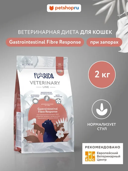 Сухой корм FLORIDA Florida. Gastro для собак, 2 кг