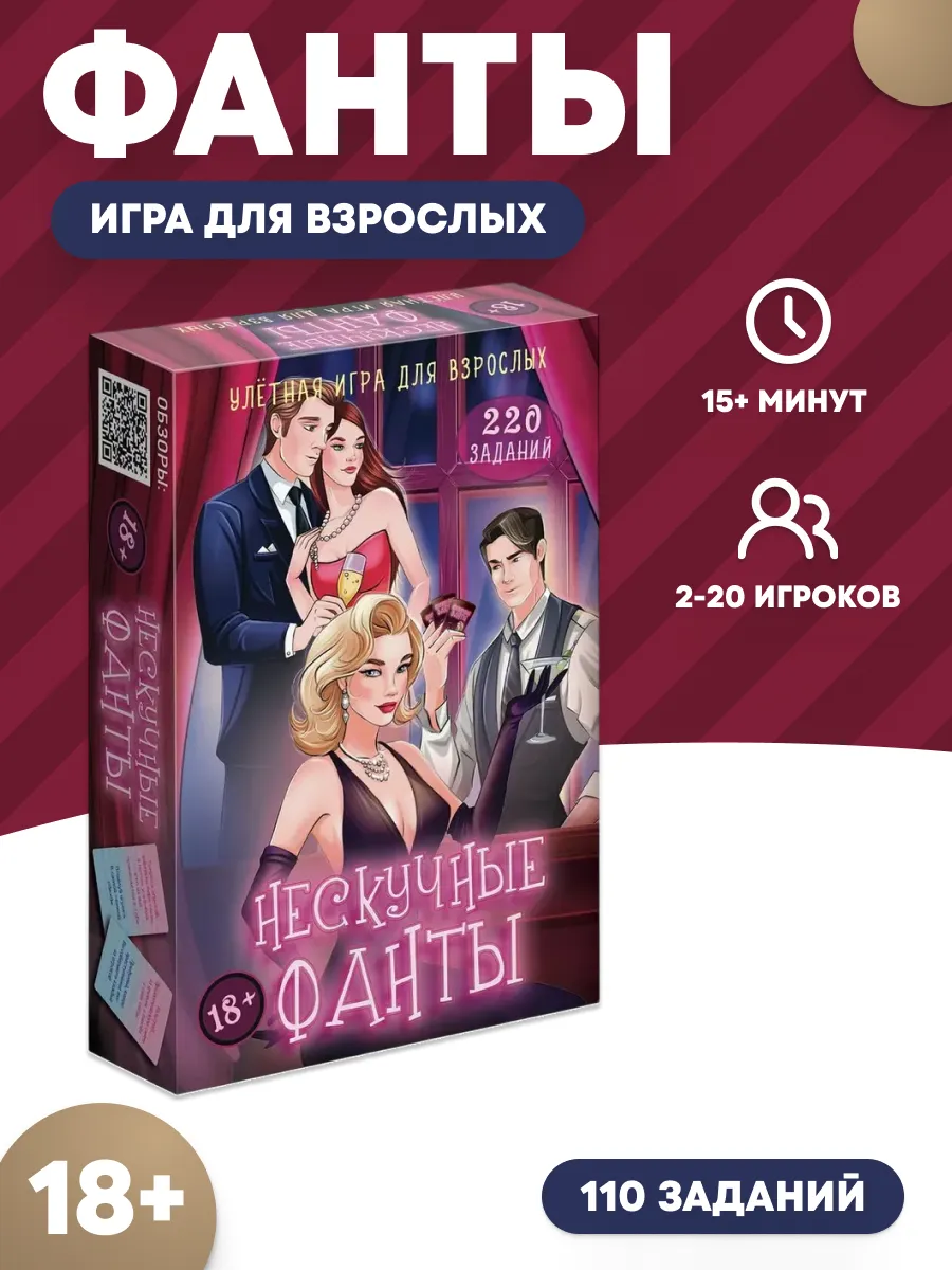 Секс Фанты Купить Секс Фанты Купить