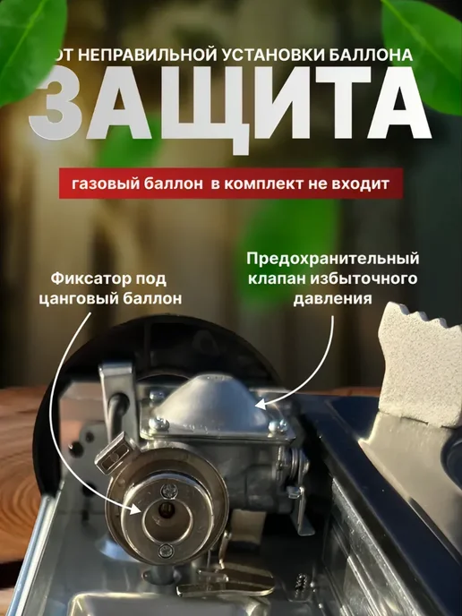 UniFor Плитка газовая туристическая, черный, фото 4