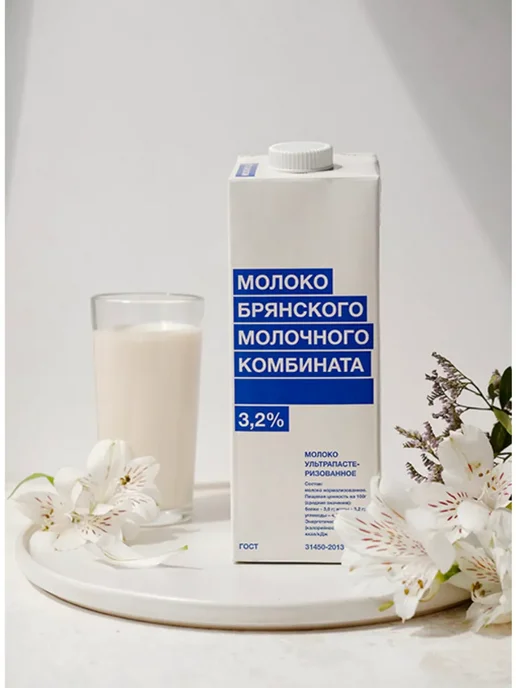 Брянский Молочный Комбинат Молоко ультрапастеризованное 3,2% 1000 мл, 12 шт, 1000 мл, 12 шт, фото 2