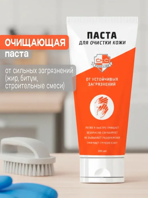 CKC Profline Паста очищающая от битума, строительной смеси 2 шт, 2 шт, фото 2