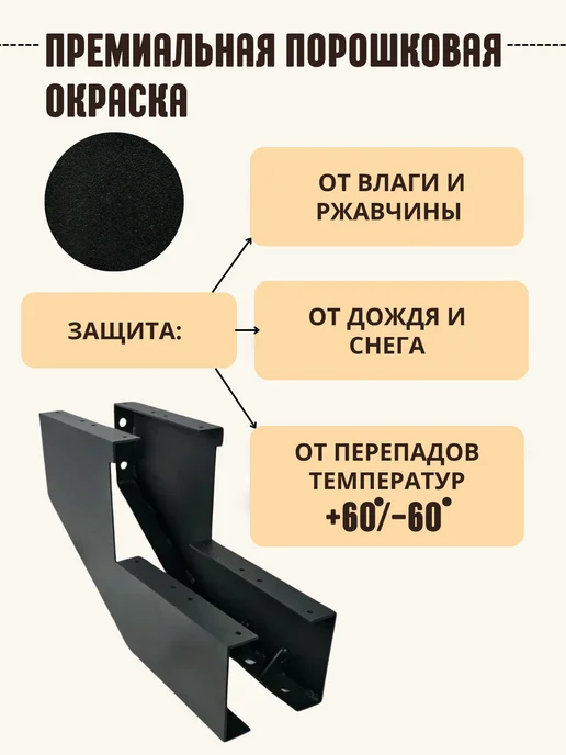 Косоуры для лестницы каркас для крыльца металлические, черный, фото 3