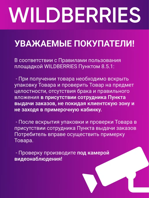 Батик Карнавальный костюм Горох, зеленый, фото 6