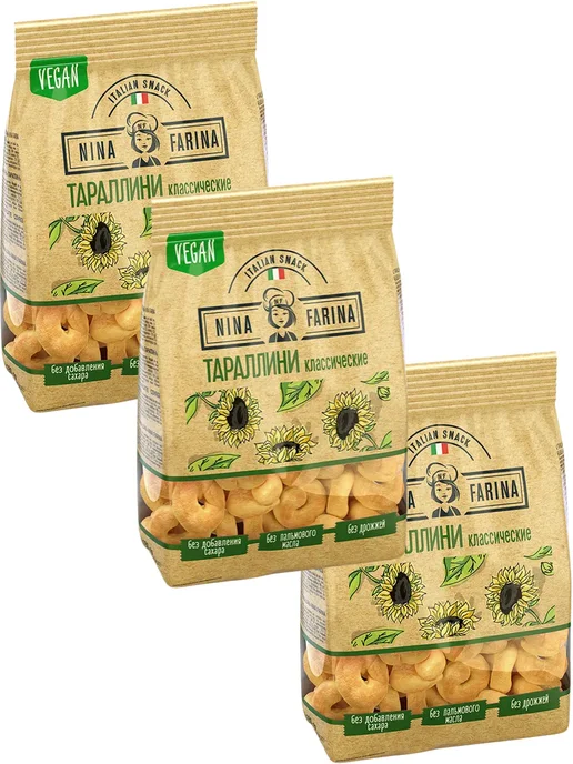 Nina Farina Тараллини классические, 3 упаковки по 180 г, 180 г, фото 2