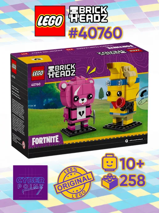 LEGO Конструктор Brickheadz 40760 Peely & Cuddle, розовый, фото 2