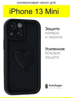 Чехол для iPhone 13 Mini, серия Volume 3D КейсБерри.. Цвет черный. Вид 1.