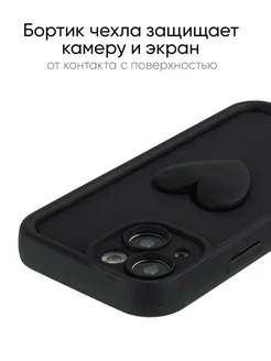 Чехол для iPhone 13 Mini, серия Volume 3D КейсБерри.. Цвет черный. Вид 3.