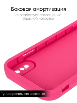 Чехол для iPhone 13 Mini, серия Volume 3D КейсБерри.. Цвет черный. Вид 4.