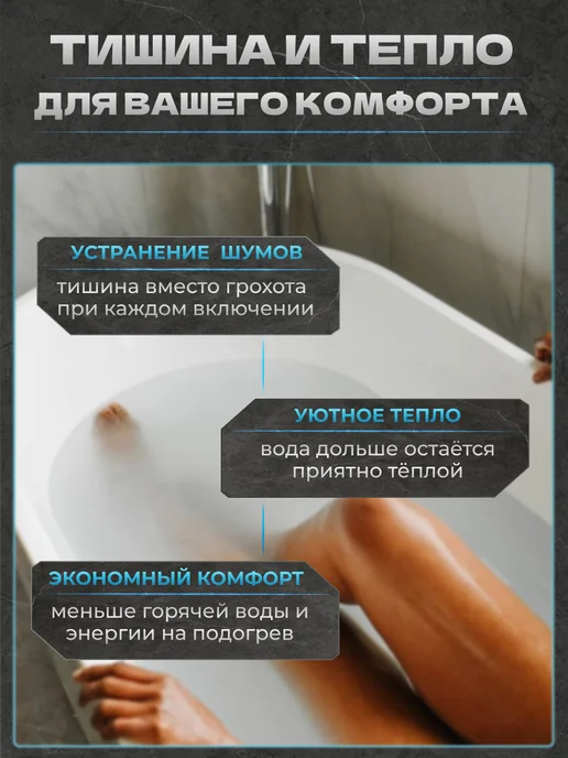 Silent Mat Шумоизоляция для ванны 30 листов, для полной оклейки, вариант, фото 4