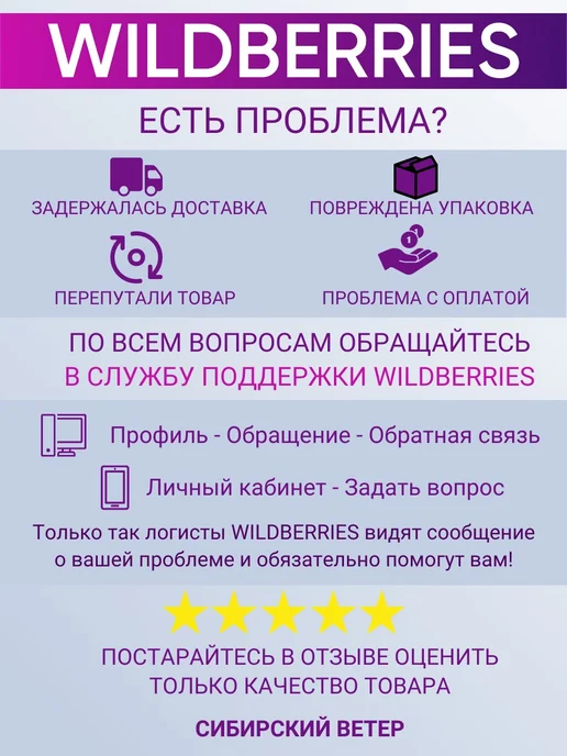 Вышний город Мюсли 5 злаков со льном ванильные 2 шт х 300 гр, 2 шт, 300 г, фото 7