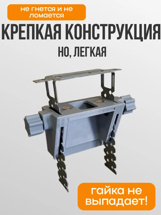 Правка, держатель для монтажа профиля ГКЛ 60х27, вариант, фото 3