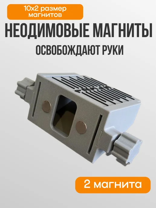 Правка, держатель для монтажа профиля ГКЛ 60х27, вариант, фото 4