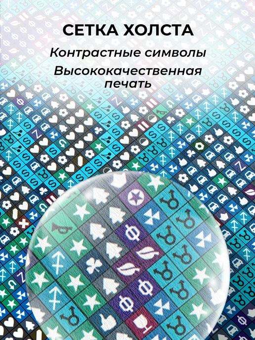 Гранни Алмазная мозаика большая 70x100 Алые паруса, 70x100, фото 4