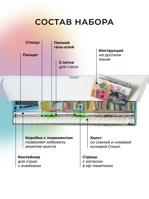 Гранни Алмазная мозаика большая 70x100 Алые паруса, 70x100, фото 6