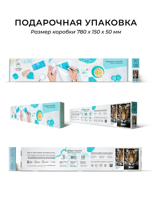 Гранни Алмазная мозаика большая 70x100 Алые паруса, 70x100, фото 7
