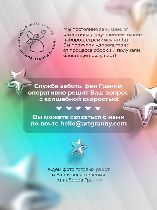 Гранни Алмазная мозаика большая 70x100 Алые паруса, 70x100, фото 8