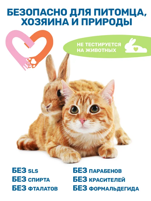 ZOORIK Шампунь для собак и кошек с рыжей и коричневой шерстью, 500…, коричневый, фото 7