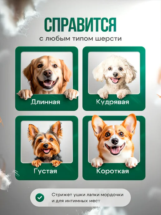 GTVMarket Лезвие триммера для стрижки животных, серый, фото 2