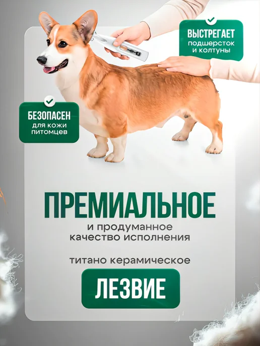 GTVMarket Лезвие триммера для стрижки животных, серый, фото 3