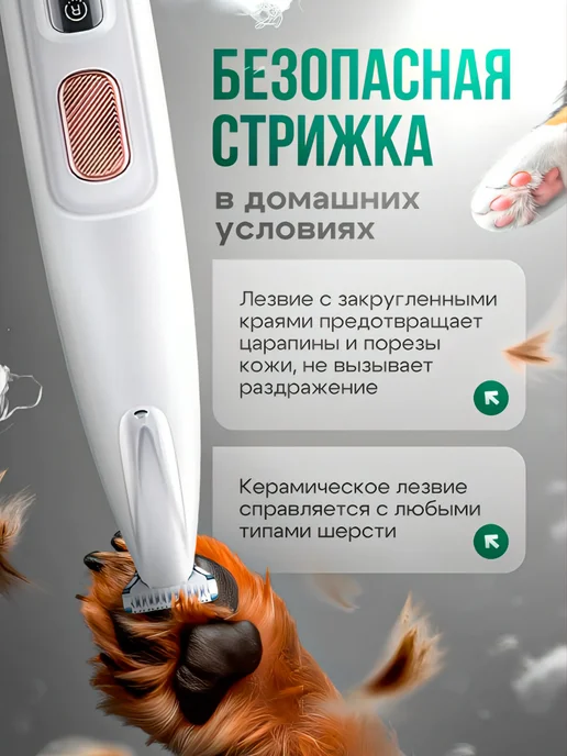 GTVMarket Лезвие триммера для стрижки животных, серый, фото 4