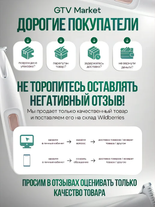 GTVMarket Лезвие триммера для стрижки животных, серый, фото 7