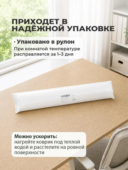 CrystalDesk Серый коврик на письменный стол ПВХ 100х50 см, бежевый, фото 8