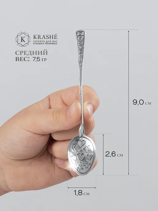KRASHE Серебряная ложка на зубок, серебристый, фото 2