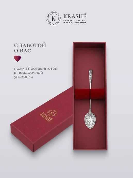 KRASHE Серебряная ложка на зубок, серебристый, фото 6