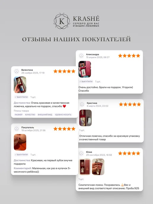 KRASHE Серебряная ложка на зубок, серебристый, фото 7