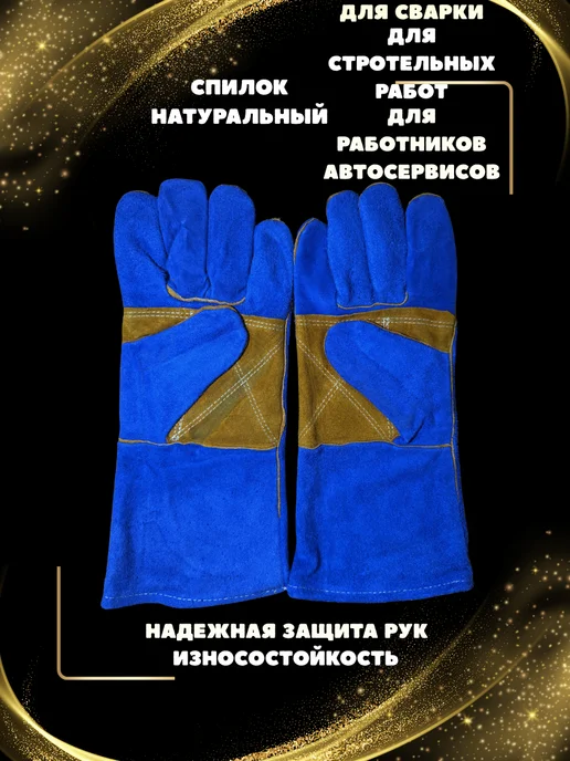 Спилковые краги удлиненный манжет синие, синий, фото 2