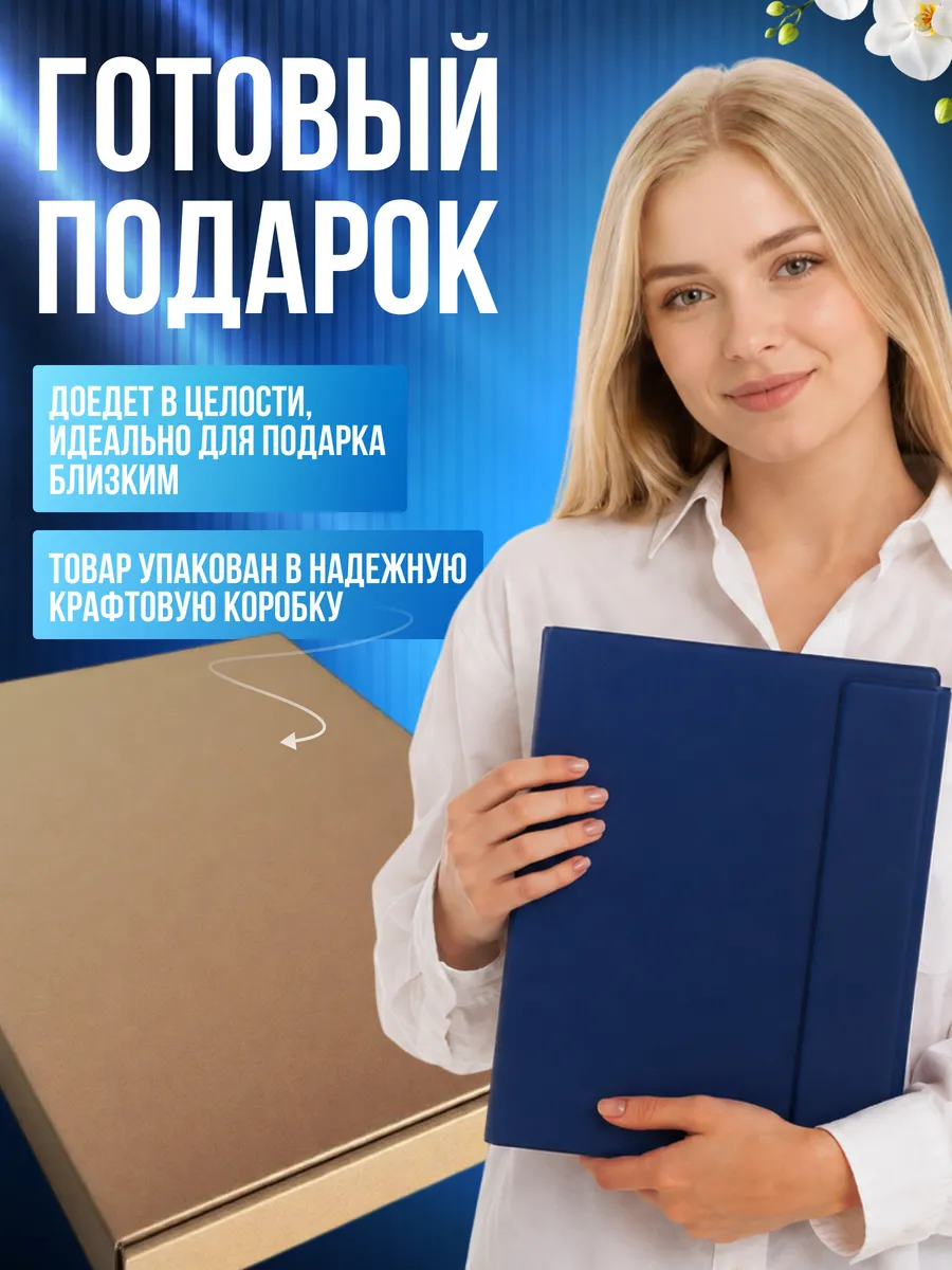 Папка для документов семейная а4 с файлами — фото 11