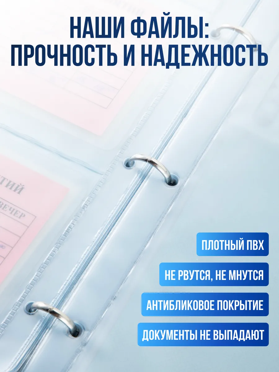 Папка для документов семейная а4 с файлами — фото 6