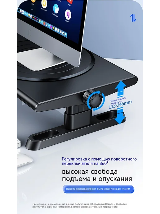 Дисплей Белый, черный, фото 8