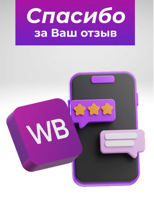 VICTOR REINZ Силиконовый герметик-прокладка для двигателя 70мл, 70 мл, фото 4