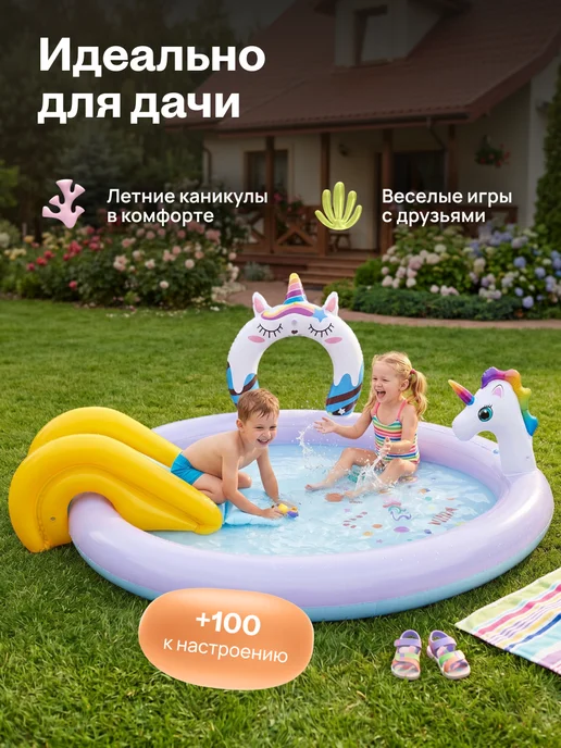 oceansey Бассейн надувной детский с горкой единорог, фиолетовый, фото 4