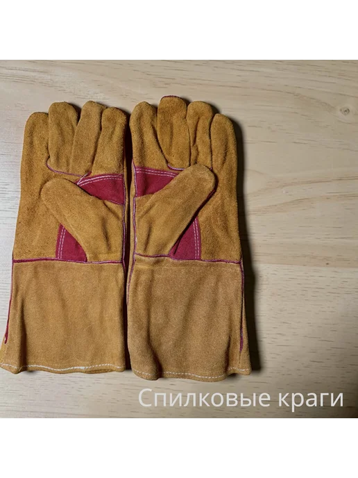 Перчатки Краги для сварочных работ удлиненные, коричневый, фото 4