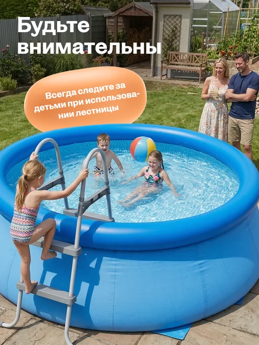 Лестница для бассейна металлическая 84 см, белый, фото 7