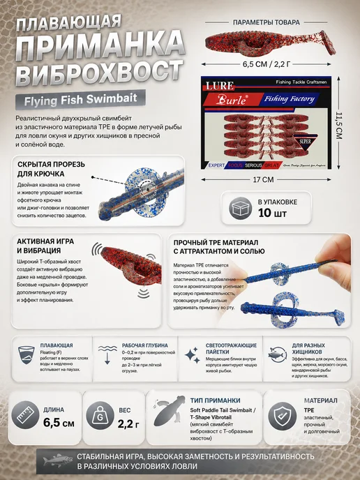 Нет бренда Мягкие плавающие приманки Виброхвост с солью,6.5см,2.2г,10шт, 2,2 г, 10 шт, фото 2
