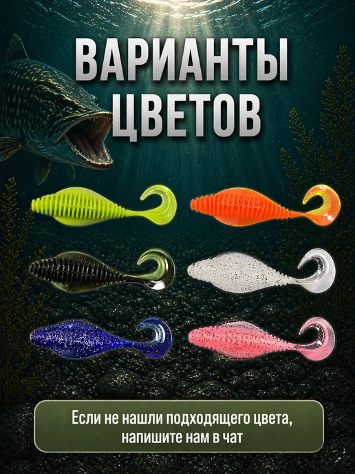 Нет бренда Мягкая приманка Твистер Screw Worm на окуня, 10.5см, 8г, 8 г, фото 3