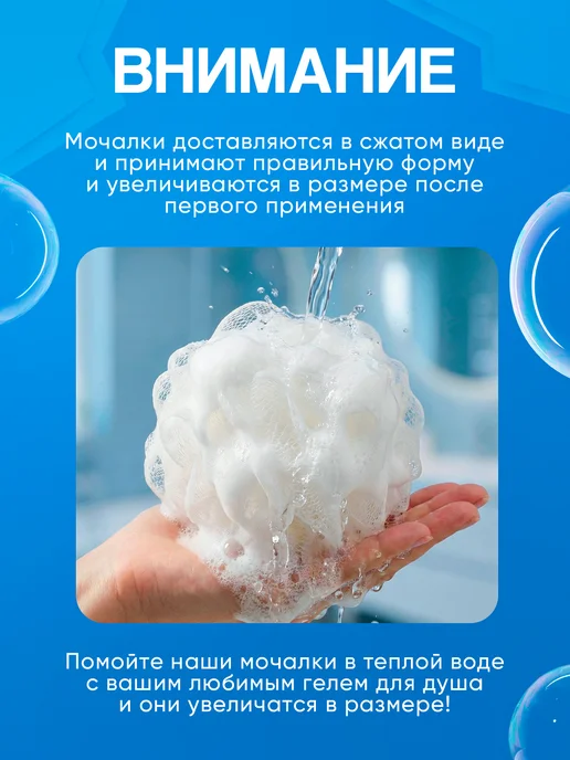 АртДекор Мочалка для тела мужская и женская шар набор из 2 шт, 2 шт, фото 2