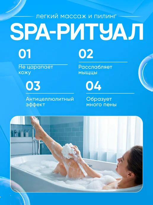 АртДекор Мочалка для тела мужская и женская шар набор из 2 шт, 2 шт, фото 5